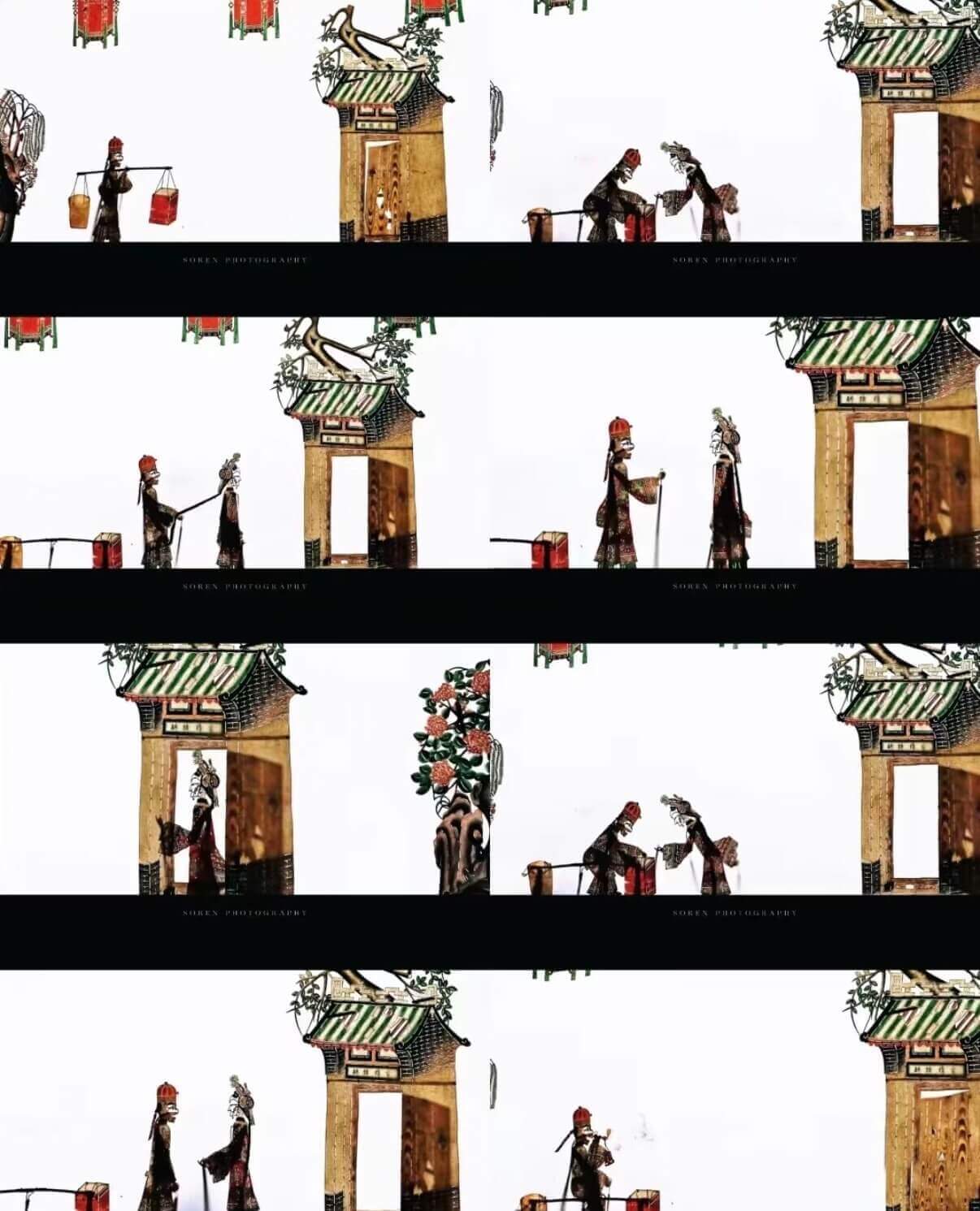 Shadow Puppet Show